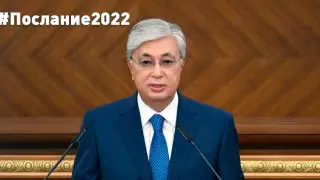 Послание Токаева народу Казахстана. Как это было