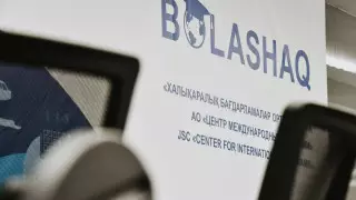 Еще 84 казахстанца стали обладателями стипендии "Болашак"