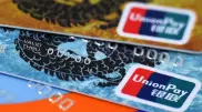Forte первым в Казахстане запустил моментальные переводы на карты UnionPay