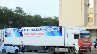 Гуманитарный караван из Актобе направился в Костанайскую область
