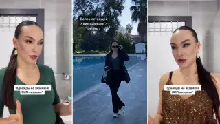 "Хочу стать ВИП-казашкой". Что стоит за популярным TikTok-трендом