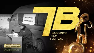 Кинофестиваль Baiqonyr откроется премьерой фильма "Дос-Мукасан"