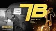 Кинофестиваль Baiqonyr откроется премьерой фильма "Дос-Мукасан"
