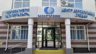 "Казахтелеком" окажет помощь пострадавшим жителям Костанайской области