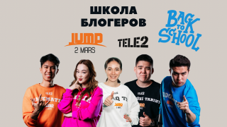 Оператор Tele2/Altel запустил бесплатную школу блогеров