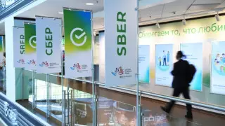 "Байтерек" планирует продать "Сбербанк Казахстан"