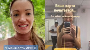 "Что за чудеса". Украинка восхитилась банковским сервисом в Казахстане