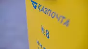 Забастовка из-за зарплат: прийти к компромиссу пообещали в "Казпочте"