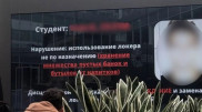 Появление "доски позора" со студентами-нарушителями объяснили в вузе Астаны