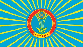 Флаг и герб Астаны изменят