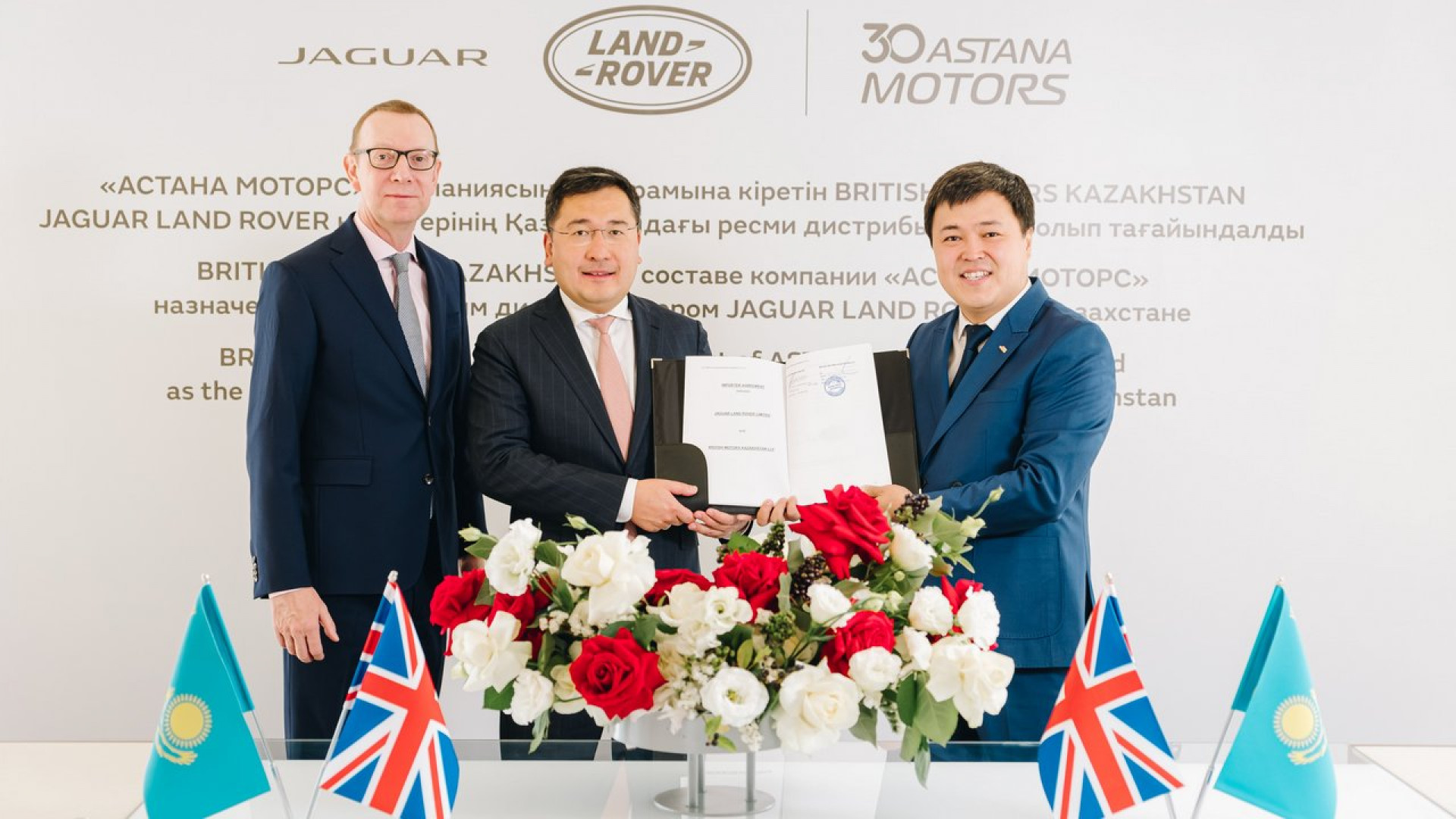 Компании астаны. Казахстанские компании. Jaguar Land Rover Family.