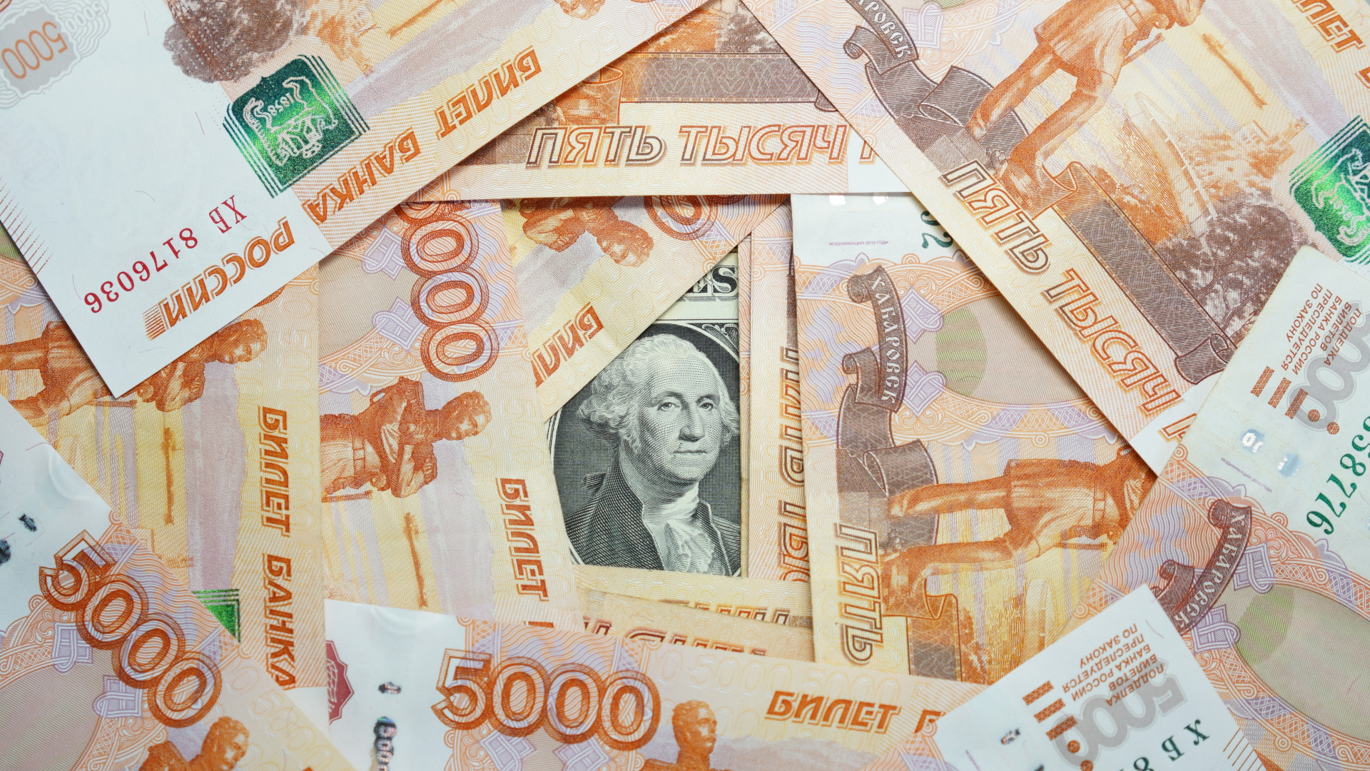 890 долларов в рублях