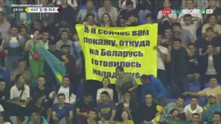 Казахстанские болельщики потроллили белорусских конкурентов по Лиге наций