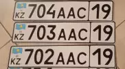 В МВД обратились к автовладельцам из новых областей Казахстана