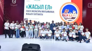 Церемония закрытия сезона трудовых отрядов "Жасыл ел" состоялась в Шымкенте