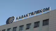 В "Казахтелекоме" подтвердили атаку из-за рубежа на ряд казахстанских СМИ