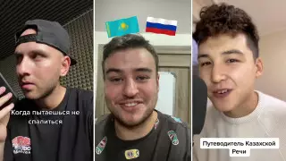 Шуточные курсы "по адаптации в Казахстане" запустили в соцсетях