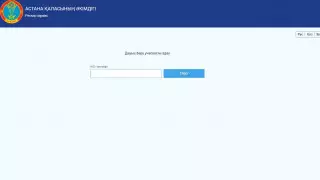 Как жители столицы могут найти свой избирательный участок