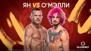 UFC 280: Побеждай вместе с Яном или Olimpbet вернет 50 процентов от ставки