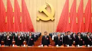 Что нужно знать о ХХ съезде Коммунистической партии Китая