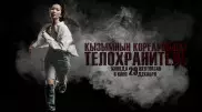 Представители Tiger Films: Казахстану нужно снимать 150 фильмов в год