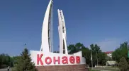Токаев высказался о переименовании Капшагая в Конаев