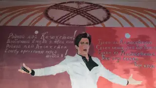 Мурал с изображением Димаша Кудайбергена украсил стену колонии в Караганде