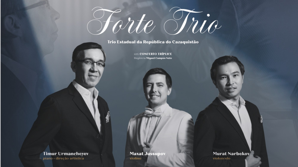 Музыканты Forte Trio выступают с гастролями в Бразилии