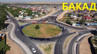 БАКАД введут в эксплуатацию в этом году