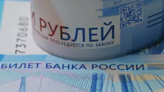 Установлены официальные курсы доллара и рубля на 4 ноября