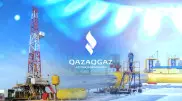 В QazaqGaz создано новое подразделение по разведке и добыче