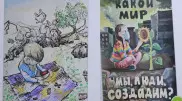 "От этого зависит будущее не только Казахстана". О чем говорят победители "Зеленой олимпиады"