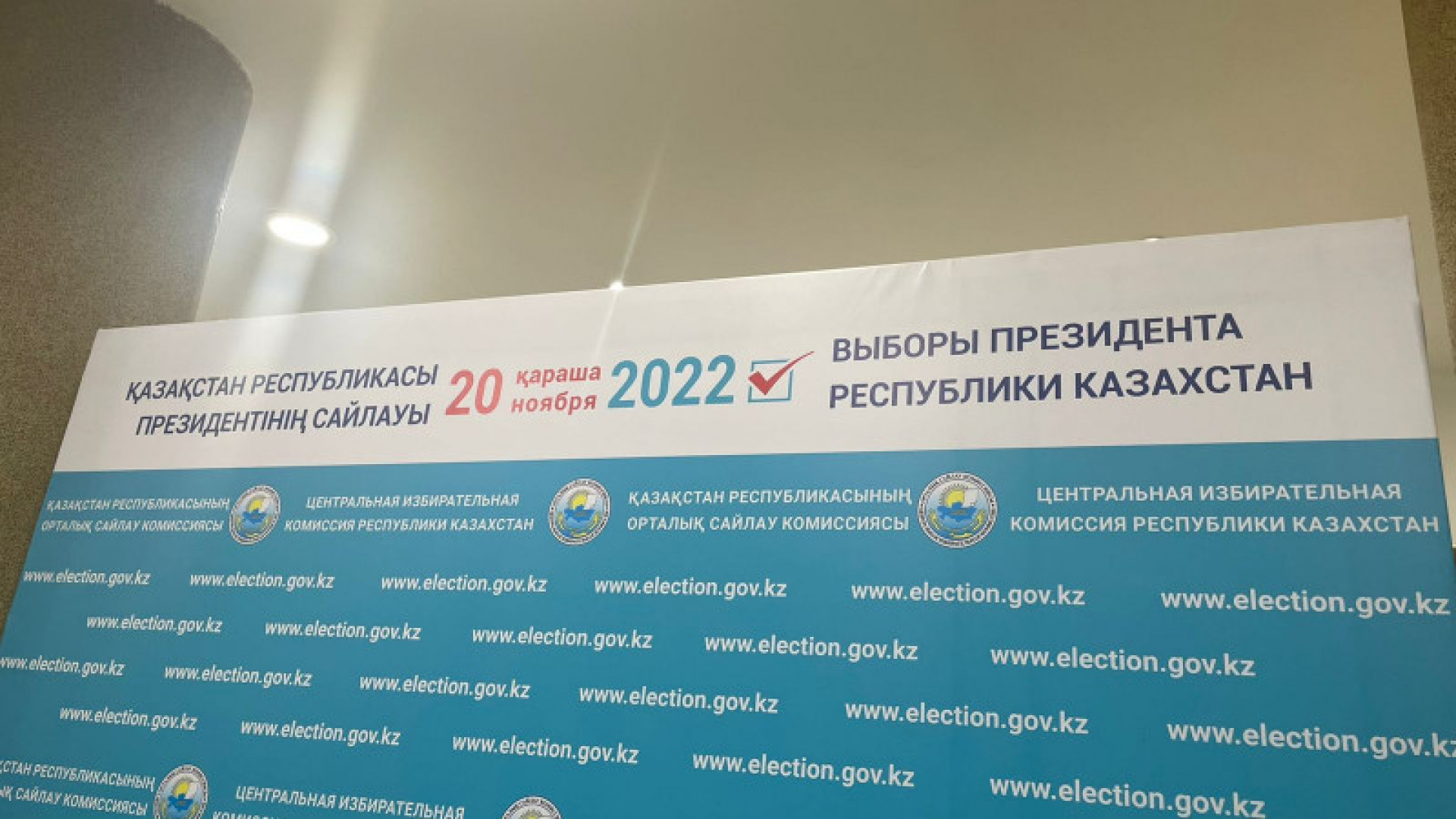 Кандидаты В Президенты Казахстана 2025 Года Фото