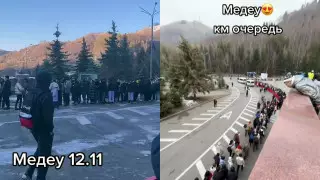 Видео с "бесконечными" очередями на "Медеу" обсуждают в Казнете