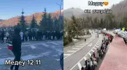 Видео с "бесконечными" очередями на "Медеу" обсуждают в Казнете