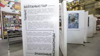 В Magnum проходит уникальная выставка