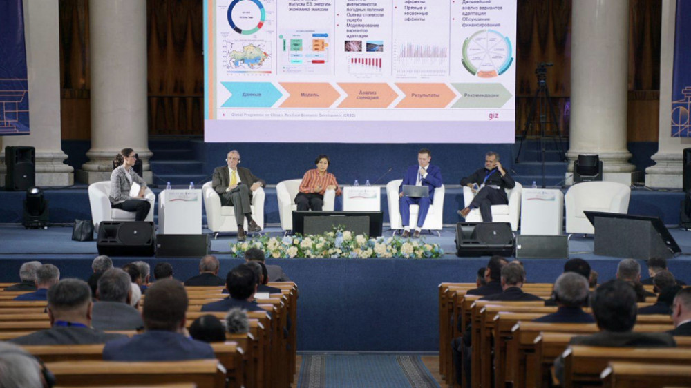 Второй энергетический форум прошел в Алматы