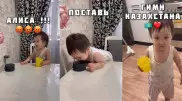 "Алиса, поставь гимн Казахстана". Маленькая патриотка покорила Казнет