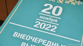 Выборы в Казахстане - 2022: адреса избирательных участков за рубежом