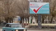 В Казахстане наступил день тишины