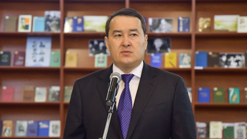 Премьер-министр Алихан Смаилов выступил с заявлением