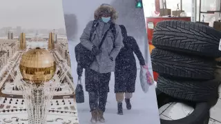 Что изменится в Казахстане в декабре