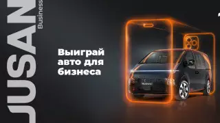 Jusan Bank предлагает бизнесу выиграть микроавтобус и множество гаджетов
