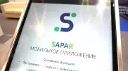 Мобильное приложение для водителей заработало в Казахстане