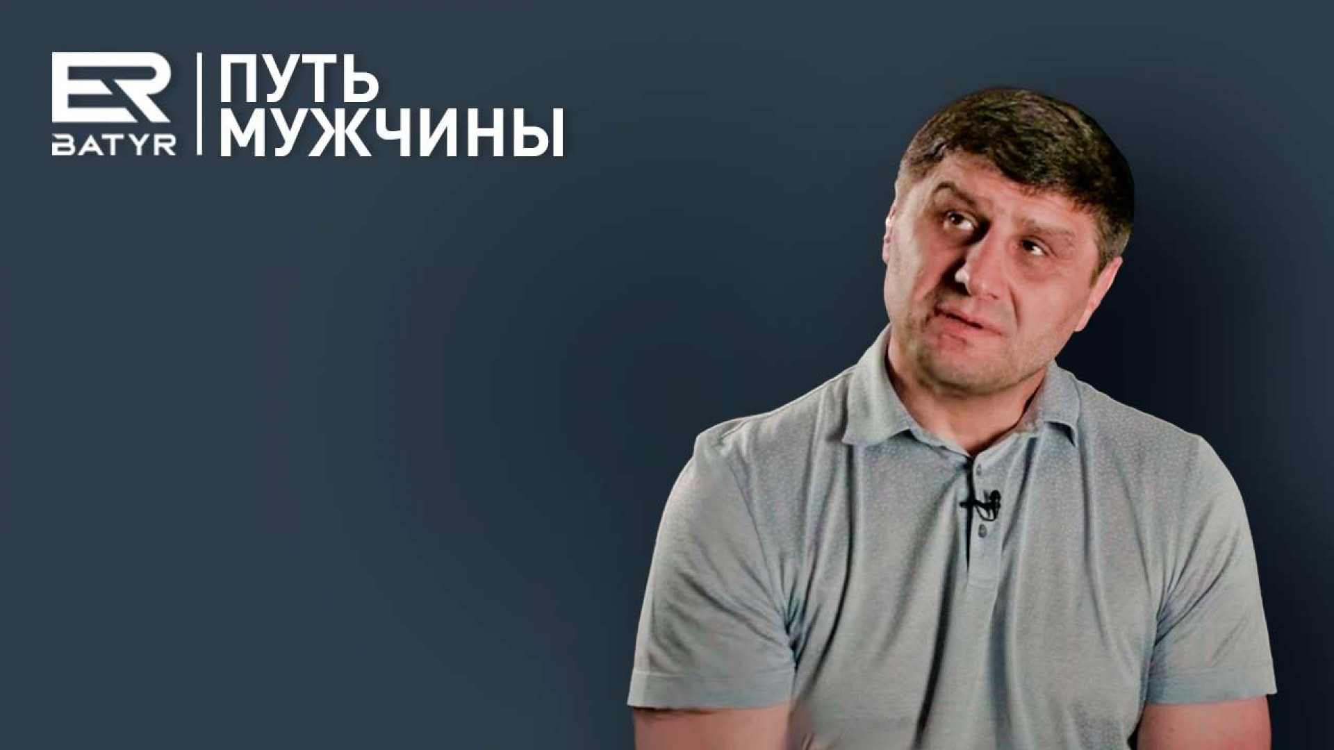 У мужчины сейчас уязвленное положение в обществе - Ислам Байрамуков: 27  ноября 2022 19:03 - новости на Tengrinews.kz