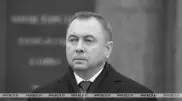 Умер министр иностранных дел Беларуси Владимир Макей