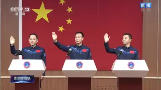 Китай назвал состав нового экипажа Национальной космической станции