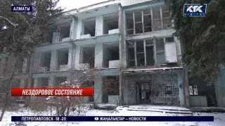 Алматинские ветераны просят отремонтировать госпиталь для инвалидов войны