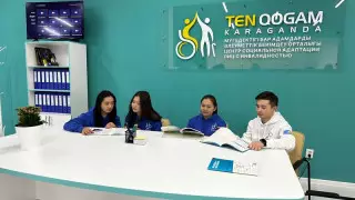 В Караганде открылся центр помощи людям с особыми потребностями