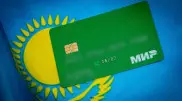 Казахстанским банкам разрешили принимать карты "Мир"